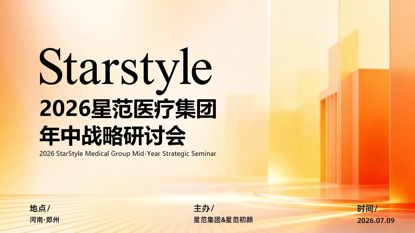 研讨会现场嘉宾分享